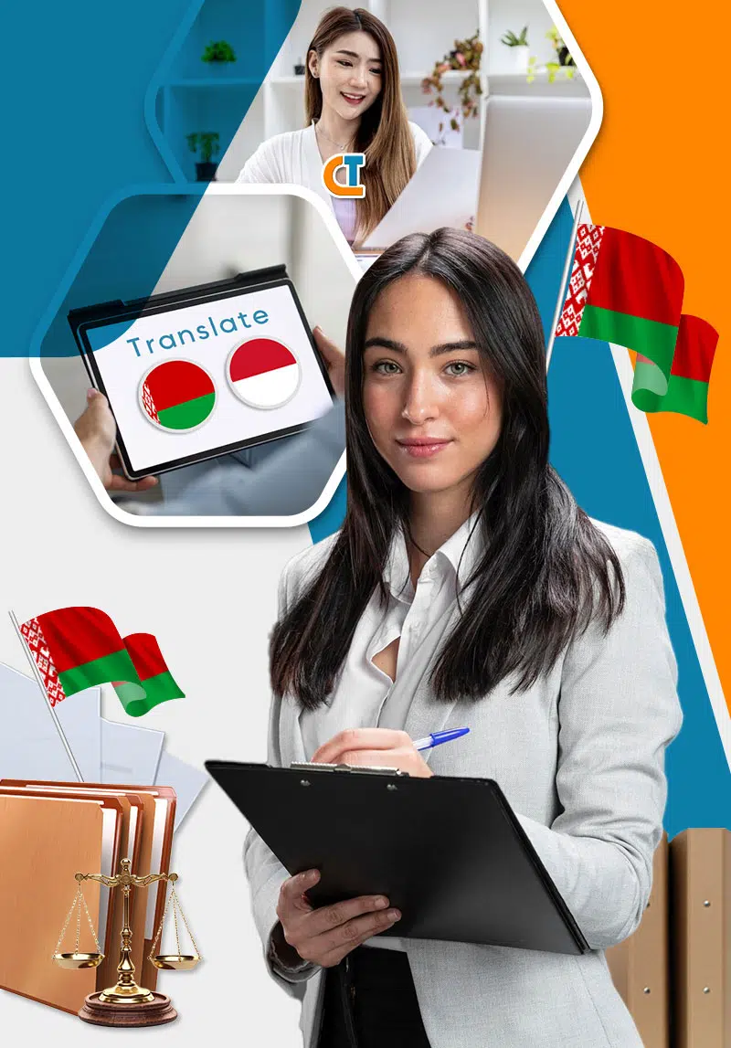 Butuh Jasa Penerjemah Bahasa Belarusia Tersumpah PT. CITRA LINGUA INTERNASIONAL melayani jasa penerjemah tersumpah, jasa penerjemah dokumen tersumpah, legalisasi, dokumen, notaris, apostille dokumen, legalisasi kedutaan, interpreter, voice over, subtitle transkrip audio dan video, laguage services, our client, contact us, about us, dan layanan penerjemah bahasa arab, belanda, inggris, prancis, mandarin, jerman, jepang, spanyol, korea, aymara, efik, norwegia, kpelle, taiwan, abkhazia, italia, thailand, denmark, polandia, islandia, ceko, portugis, rusia, rumania,india, pakistan, kamboja, guarani, acholi, afar, afrika, albania, aleut, amhar, ibrani, armenia, assam, avar, azeri, baluchi, bajuni, bambara, banglades, bengali, bosnia, belarusia, bulgaria, myanmar, bemba, bhojpuri, bodo, catalan, gaelic, zulu, yoruba, xhosa, wolof, venda, twi, tswana, tigrinya, telugu, tajik, tagalog, swazi, swahili, tatar, nevajo, quechua, oriya, latvia, latin, kurdi, laos, oraon, kongo, konkani, komi, koasati, kirundi, kinyarwanda, kikuyu, khoisan, samoa, kasubi, kawi, sango, sinhala, shona, sepedia, sindhi, nepali, ndebele, mizo, marathi, maori, manx, ateso, basque, cebu, dogri, bihari, dinka, ebira, edo, estonian, farsi, flemish, ilocano, igbo, hakka, iban, hongaria, hamong-mien, gujarat, georgia, galisia, fula, inuktititut, inupiaq, jawa, kannada, khasi, kazakh, keren, kashmir, rajasthani, chechnyha, kanton, dzongkha.